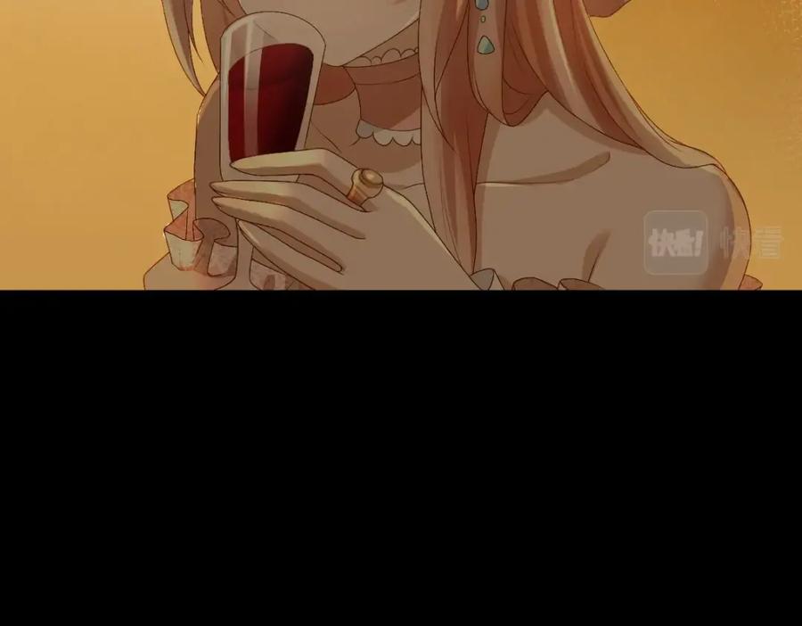 亲爱的殿下 - 第1话 独占欲 - 第78张图