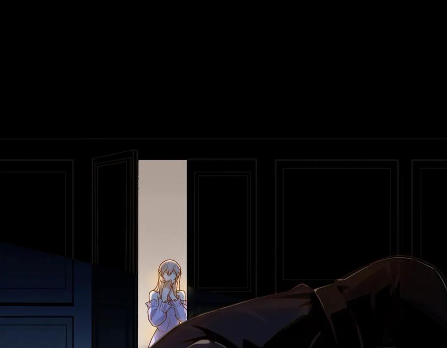 亲爱的殿下 - 第1话 独占欲 - 第118张图