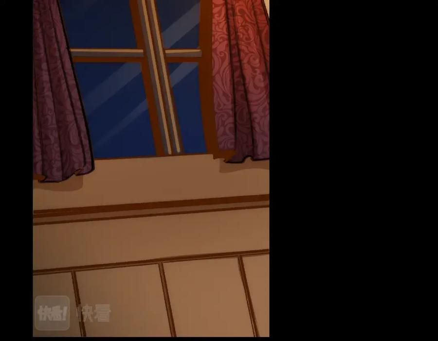 亲爱的殿下 - 第1话 独占欲 - 第94张图