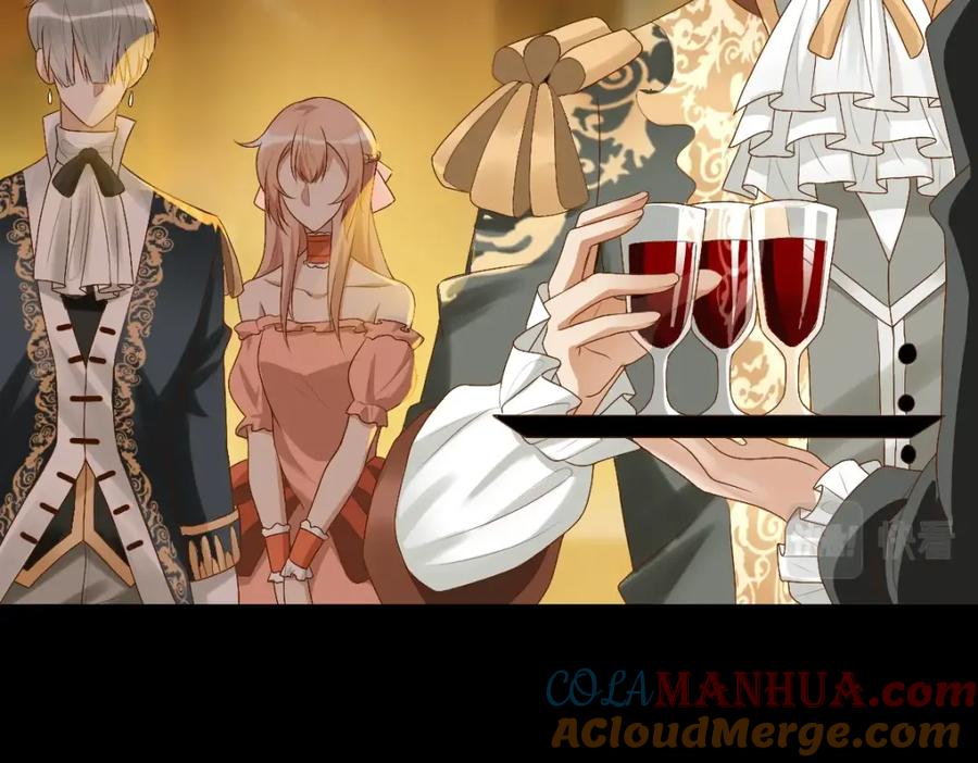 亲爱的殿下 - 第1话 独占欲 - 第65张图