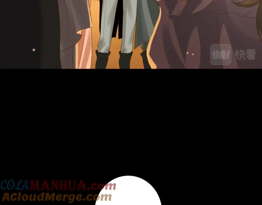 亲爱的殿下 - 第1话 独占欲 - 第37张图