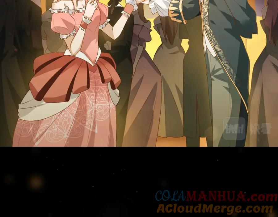 亲爱的殿下 - 第1话 独占欲 - 第21张图