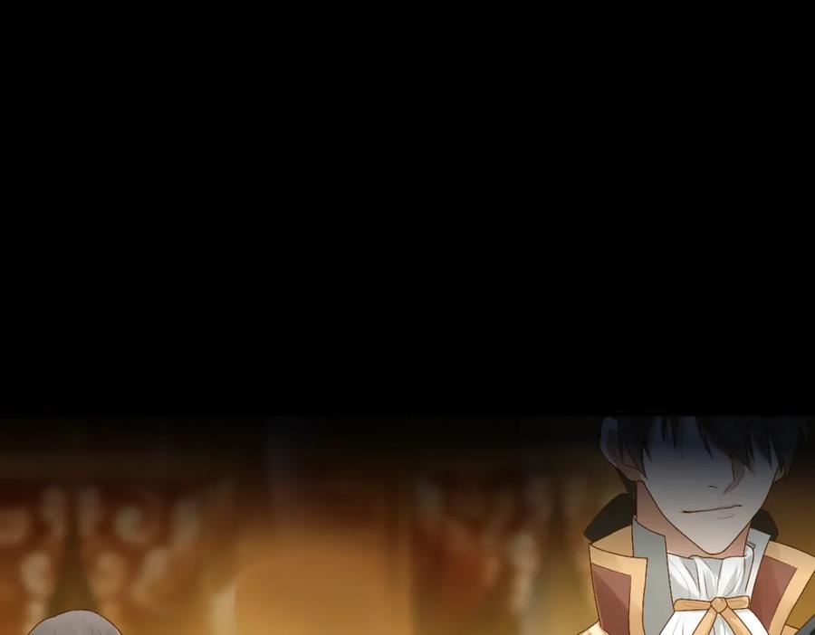 亲爱的殿下 - 第1话 独占欲 - 第64张图