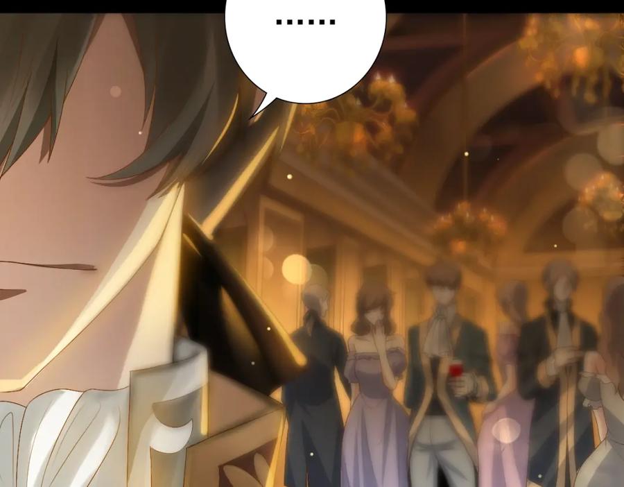 亲爱的殿下 - 第1话 独占欲 - 第38张图