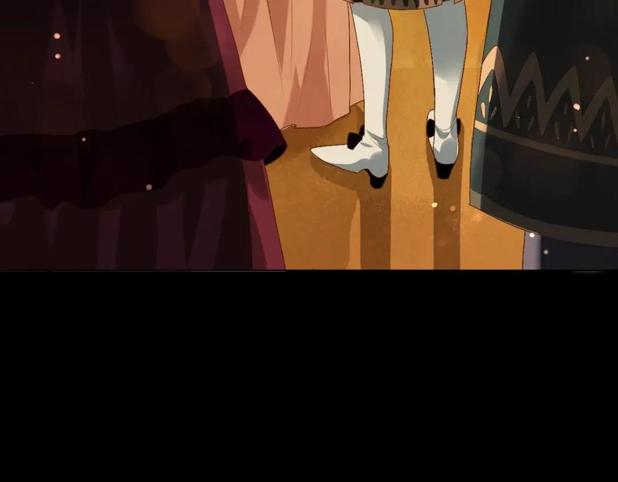 亲爱的殿下 - 第1话 独占欲 - 第11张图