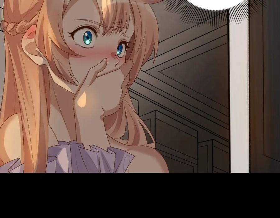 亲爱的殿下 - 第1话 独占欲 - 第128张图