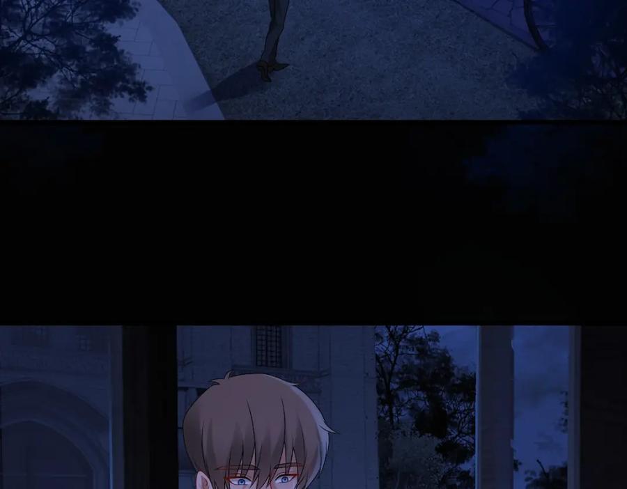 亲爱的殿下 - 第28话 我讨厌你！ - 第39张图