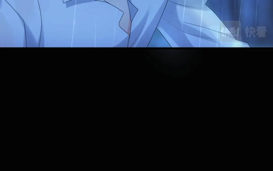 亲爱的殿下 - 第28话 我讨厌你！ - 第106张图