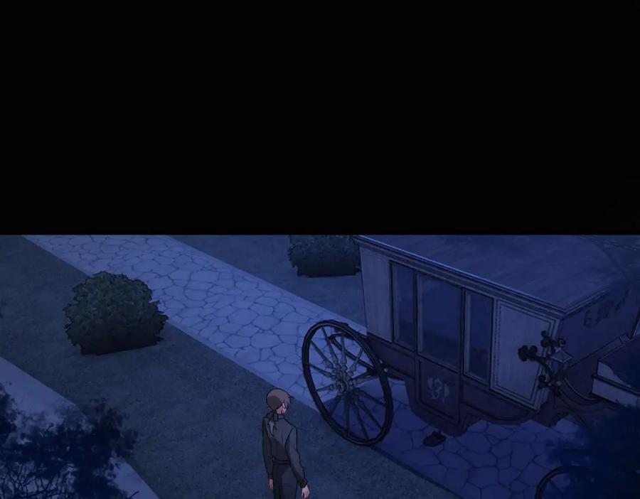 亲爱的殿下 - 第28话 我讨厌你！ - 第38张图