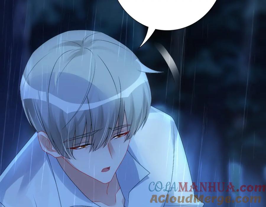 亲爱的殿下 - 第28话 我讨厌你！ - 第105张图