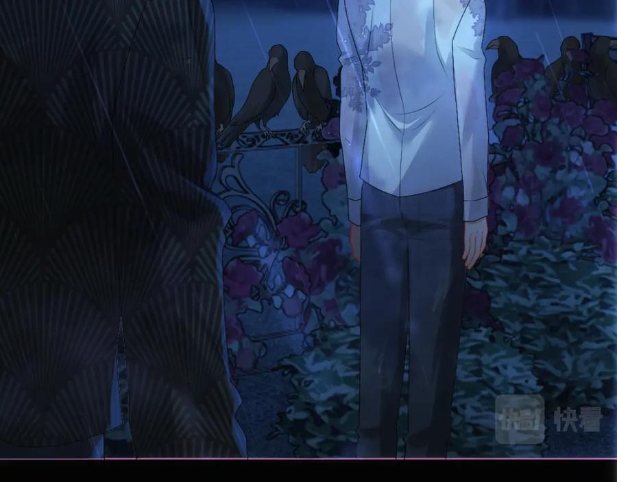 亲爱的殿下 - 第28话 我讨厌你！ - 第56张图