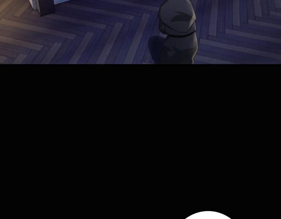 亲爱的殿下 - 第28话 我讨厌你！ - 第23张图