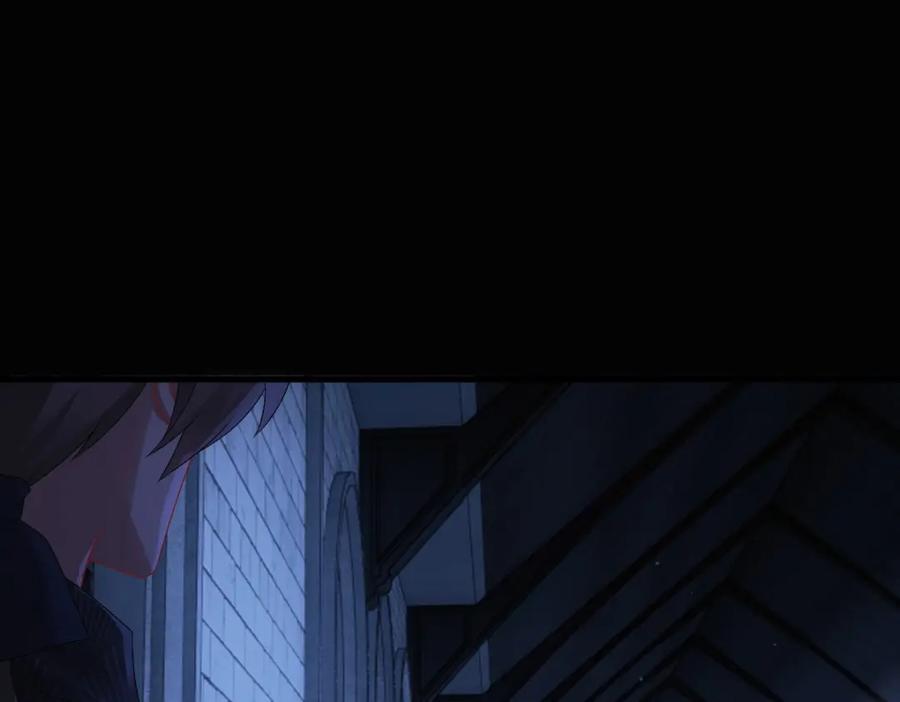 亲爱的殿下 - 第28话 我讨厌你！ - 第8张图