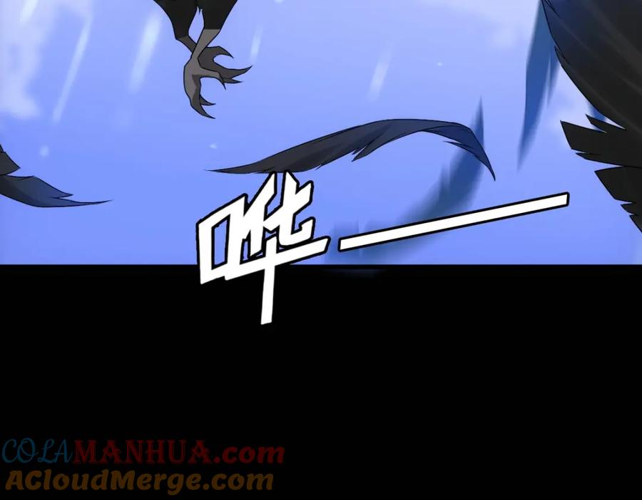 亲爱的殿下 - 第28话 我讨厌你！ - 第61张图