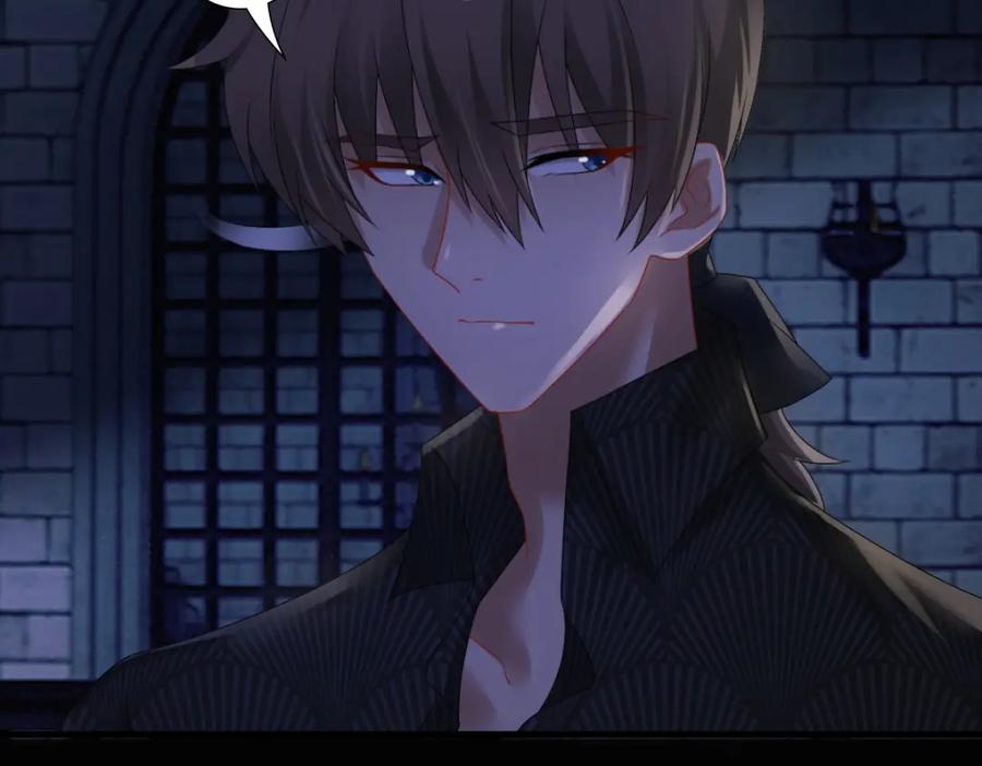 亲爱的殿下 - 第28话 我讨厌你！ - 第11张图