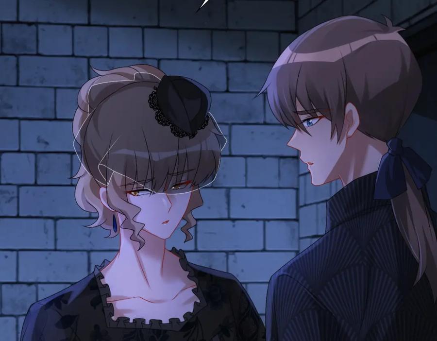 亲爱的殿下 - 第28话 我讨厌你！ - 第6张图