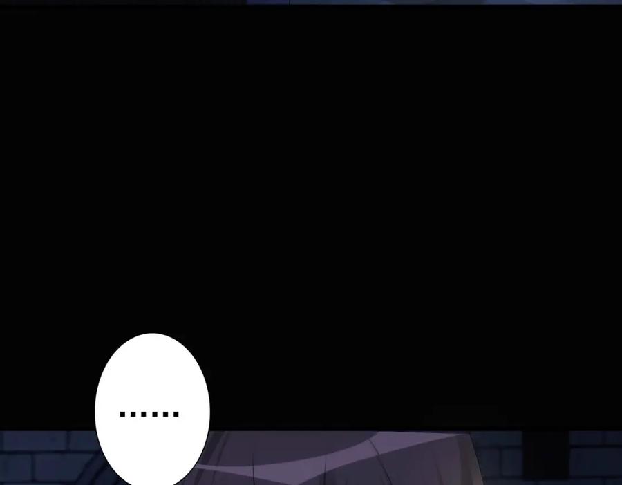 亲爱的殿下 - 第28话 我讨厌你！ - 第10张图