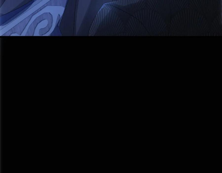 亲爱的殿下 - 第28话 我讨厌你！ - 第43张图