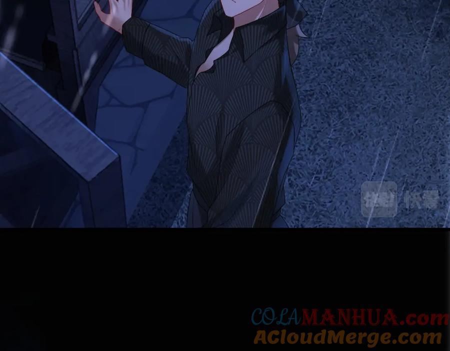 亲爱的殿下 - 第28话 我讨厌你！ - 第45张图