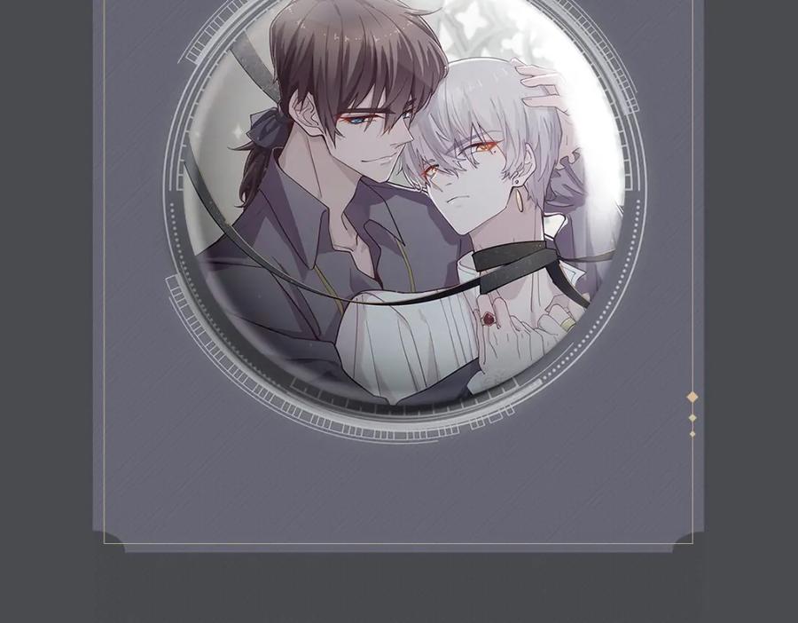 亲爱的殿下 - 第28话 我讨厌你！ - 第120张图