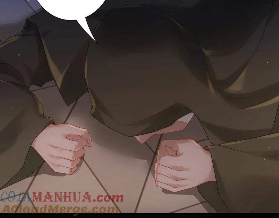 亲爱的殿下 - 第28话 我讨厌你！ - 第17张图