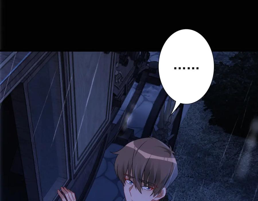 亲爱的殿下 - 第28话 我讨厌你！ - 第44张图