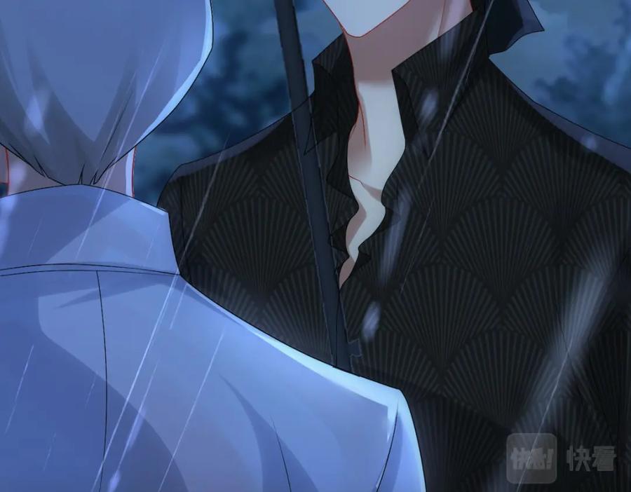 亲爱的殿下 - 第28话 我讨厌你！ - 第83张图