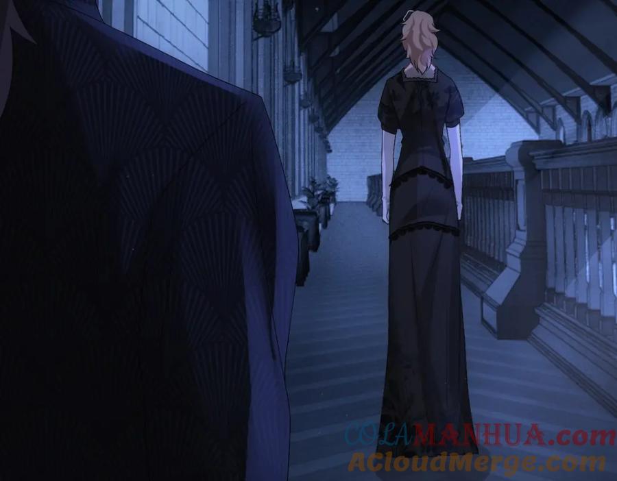 亲爱的殿下 - 第28话 我讨厌你！ - 第9张图