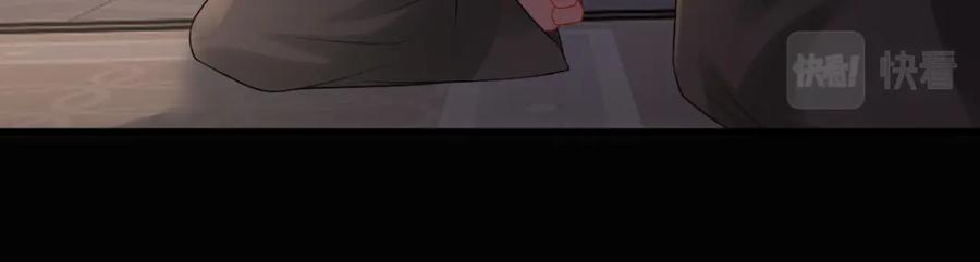 亲爱的殿下 - 第28话 我讨厌你！ - 第15张图