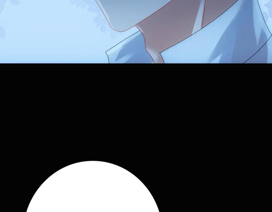 亲爱的殿下 - 第28话 我讨厌你！ - 第78张图