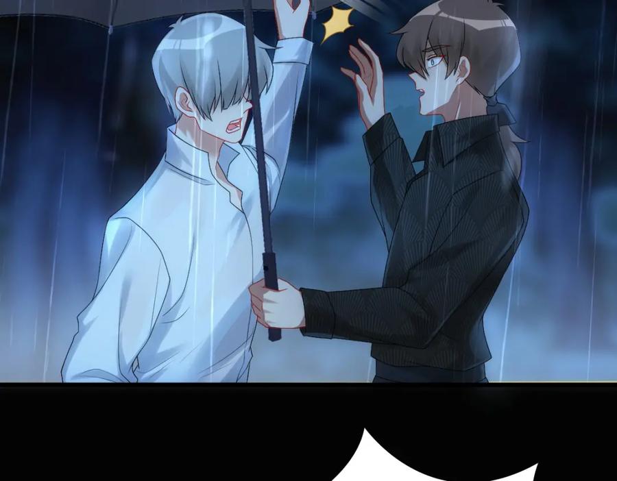 亲爱的殿下 - 第28话 我讨厌你！ - 第99张图