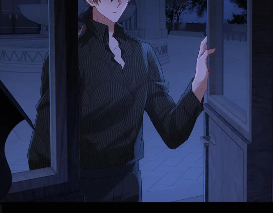 亲爱的殿下 - 第28话 我讨厌你！ - 第40张图