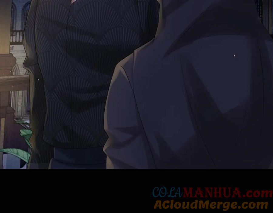 亲爱的殿下 - 第28话 我讨厌你！ - 第25张图