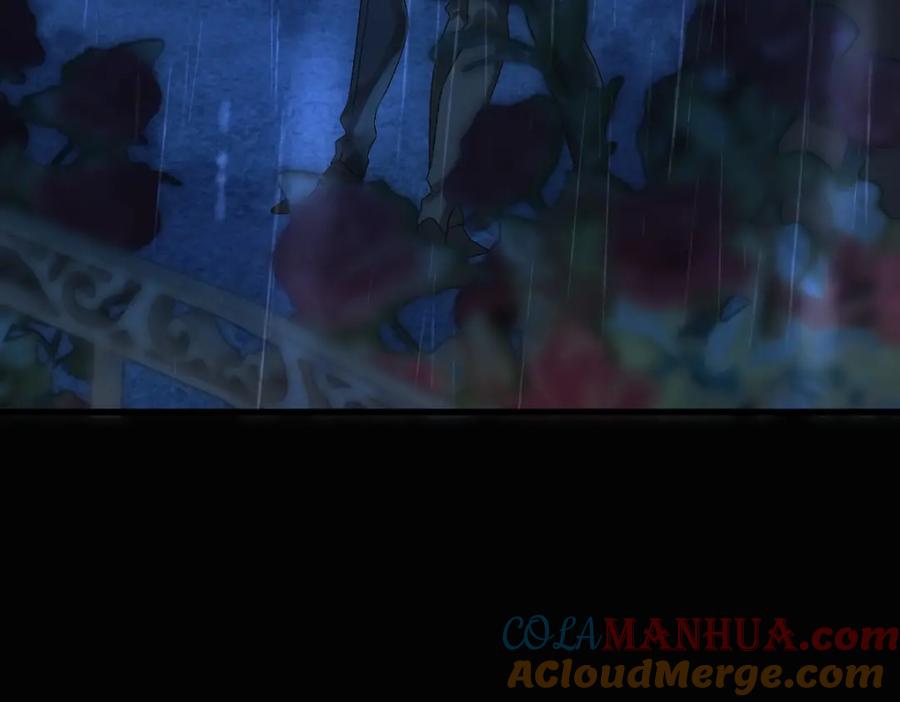 亲爱的殿下 - 第28话 我讨厌你！ - 第109张图