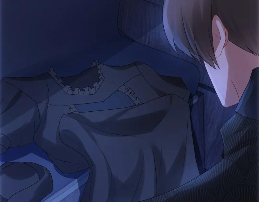 亲爱的殿下 - 第28话 我讨厌你！ - 第42张图