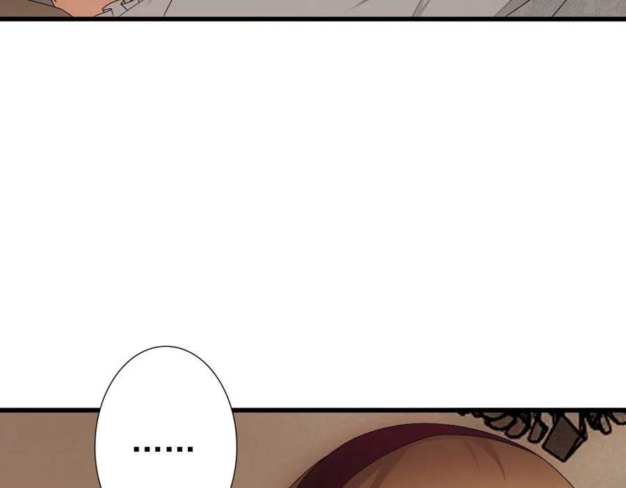 亲爱的殿下 - 第29话 我会一直陪着哥哥 - 第40张图