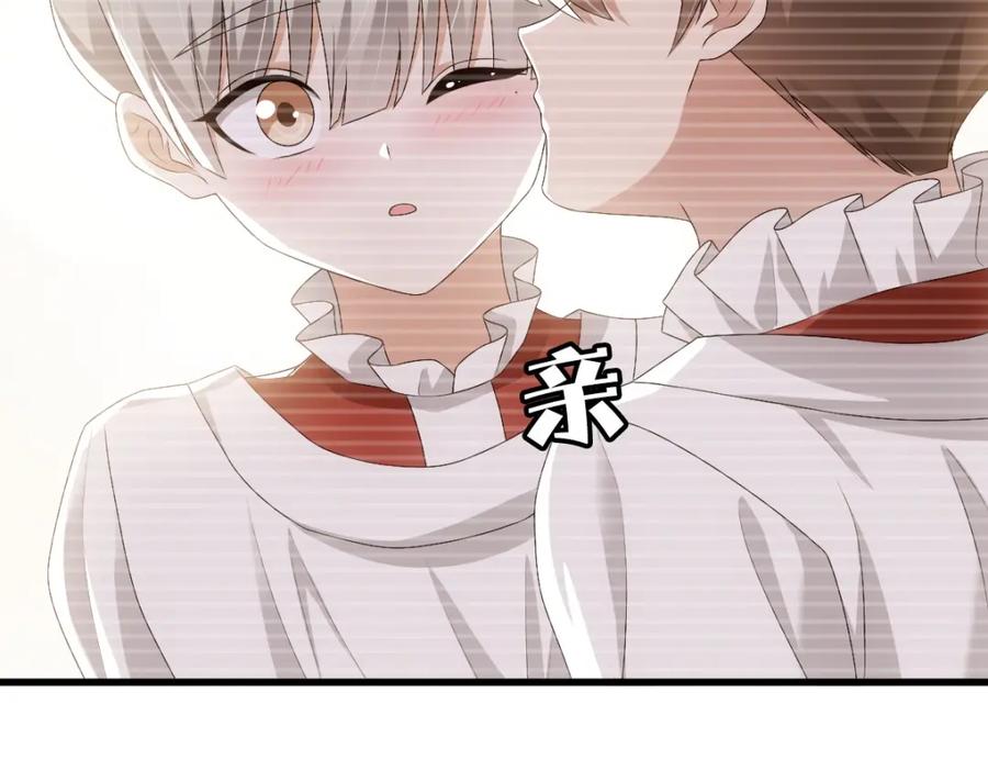 亲爱的殿下 - 第29话 我会一直陪着哥哥 - 第99张图