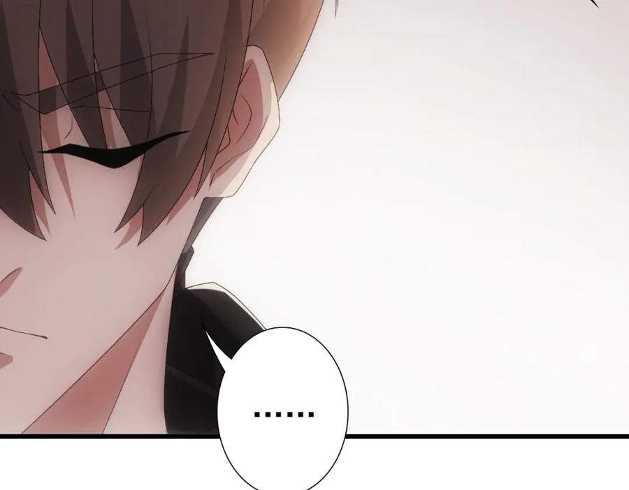 亲爱的殿下 - 第29话 我会一直陪着哥哥 - 第22张图