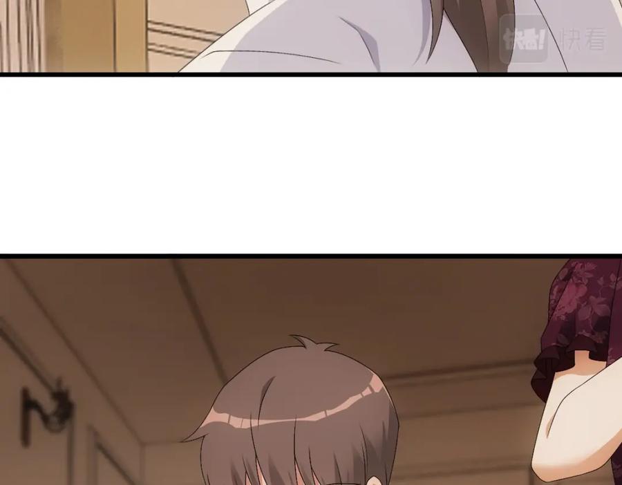 亲爱的殿下 - 第29话 我会一直陪着哥哥 - 第38张图