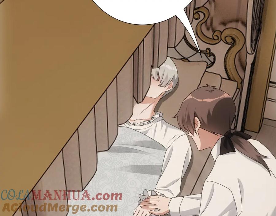 亲爱的殿下 - 第29话 我会一直陪着哥哥 - 第25张图