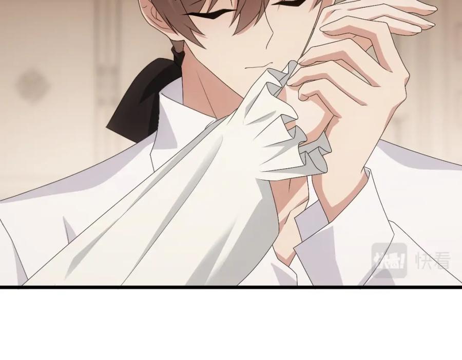 亲爱的殿下 - 第29话 我会一直陪着哥哥 - 第62张图