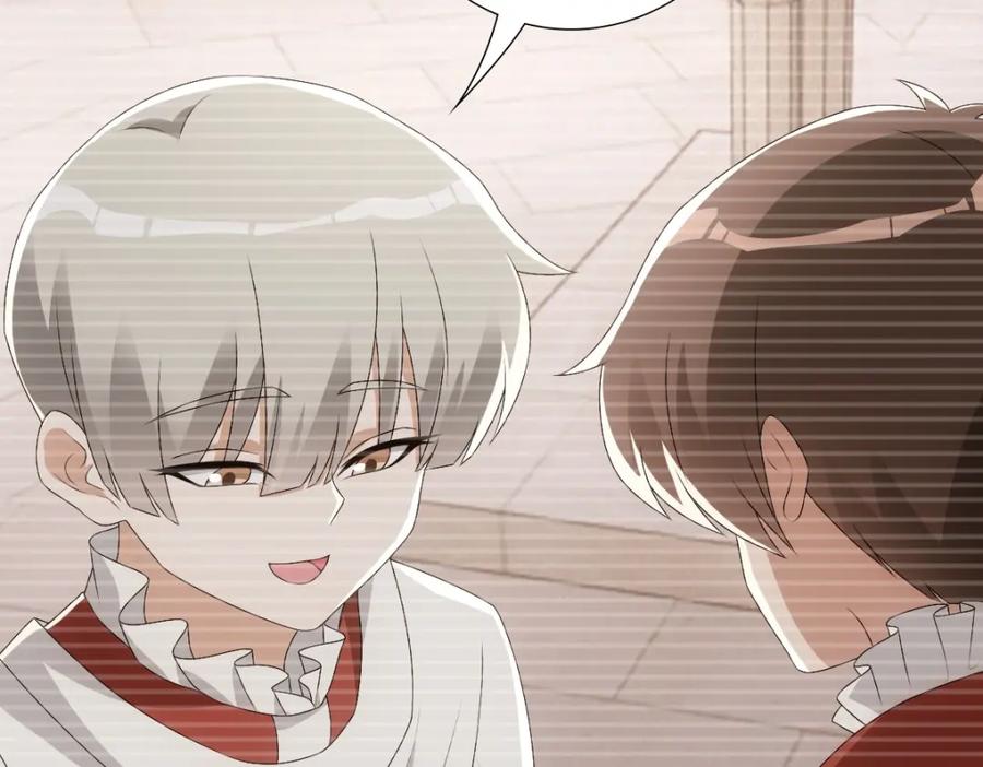 亲爱的殿下 - 第29话 我会一直陪着哥哥 - 第91张图