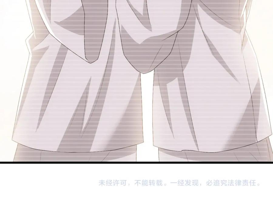 亲爱的殿下 - 第29话 我会一直陪着哥哥 - 第102张图