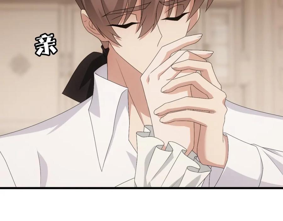 亲爱的殿下 - 第29话 我会一直陪着哥哥 - 第60张图