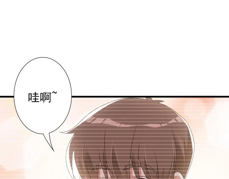 亲爱的殿下 - 第29话 我会一直陪着哥哥 - 第96张图