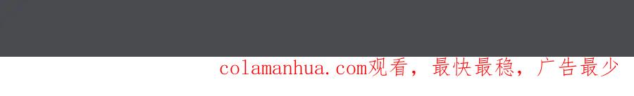 亲爱的殿下 - 第29话 我会一直陪着哥哥 - 第110张图