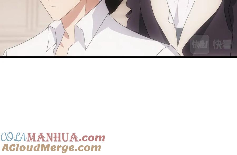 亲爱的殿下 - 第29话 我会一直陪着哥哥 - 第13张图