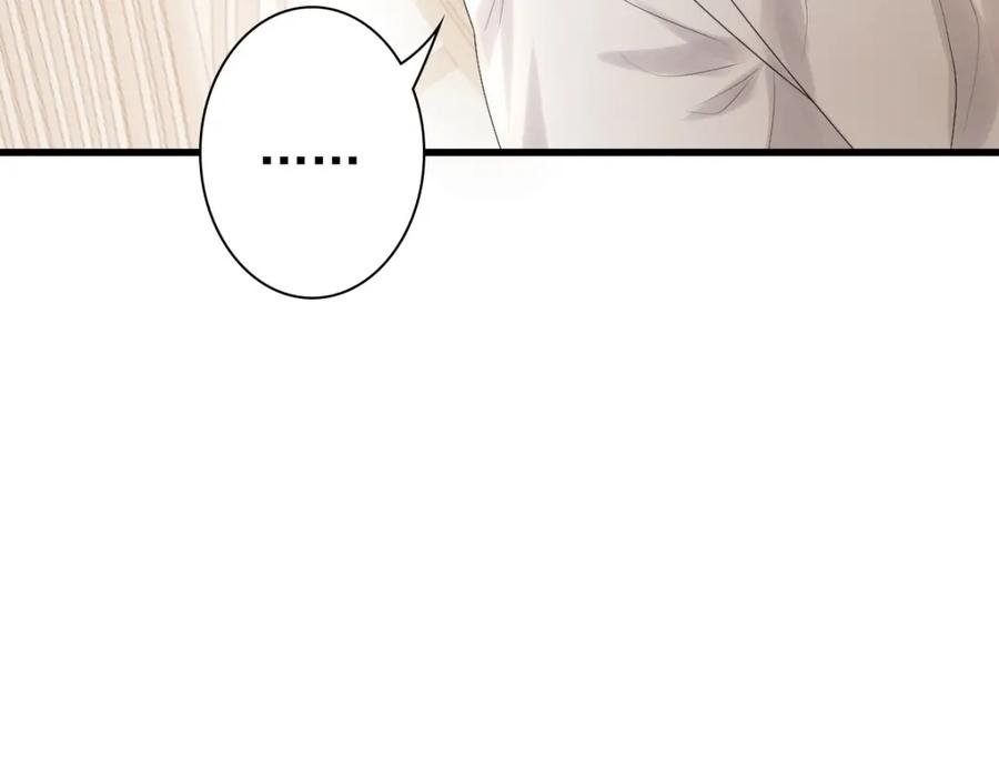 亲爱的殿下 - 第30话醒来见到的第一个人是你 - 第58张图