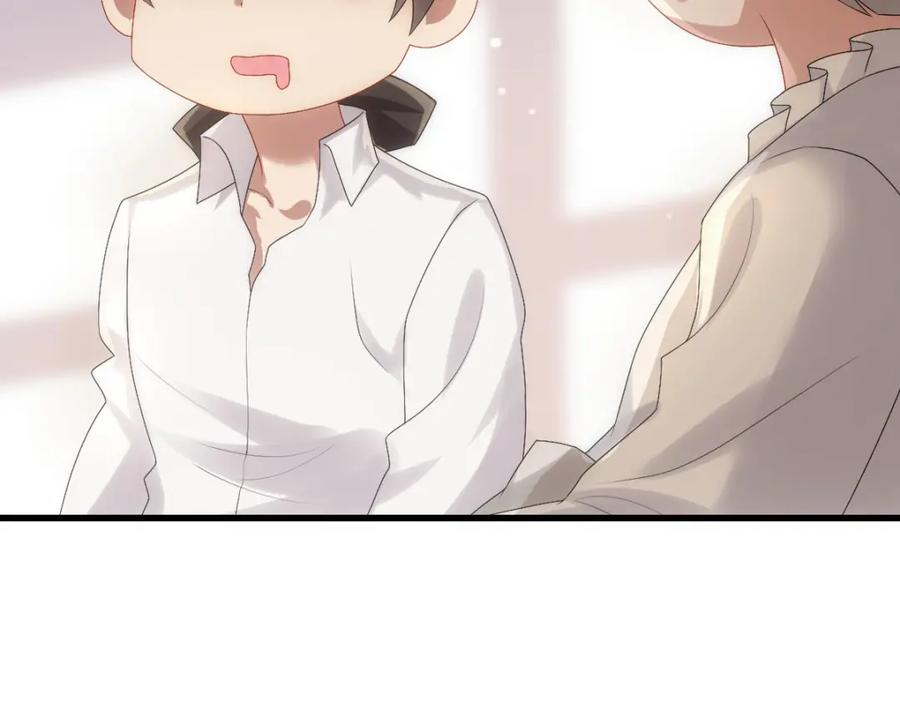 亲爱的殿下 - 第30话醒来见到的第一个人是你 - 第27张图