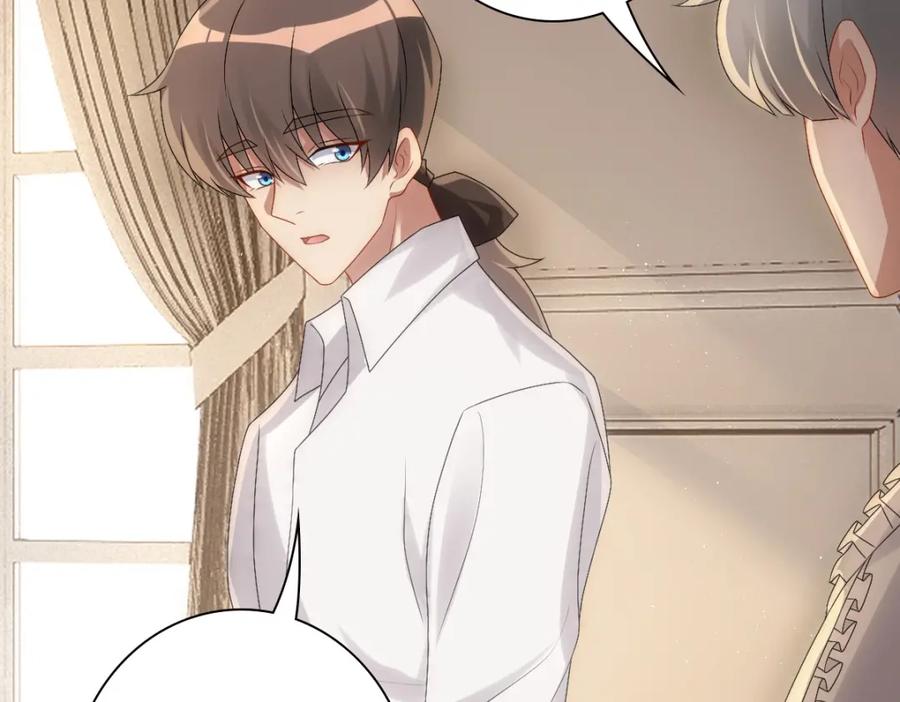 亲爱的殿下 - 第30话醒来见到的第一个人是你 - 第39张图